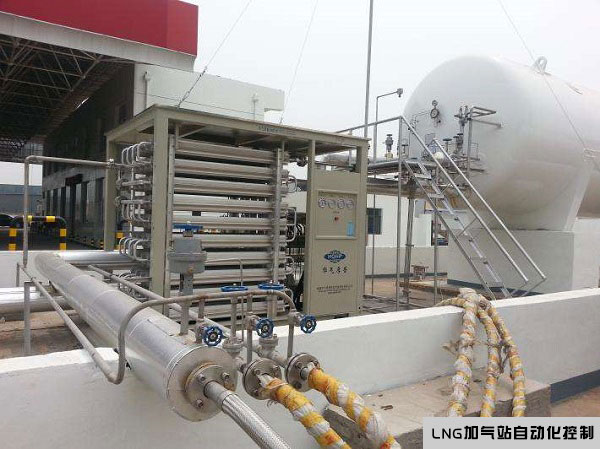 LNG加气站自动化控制